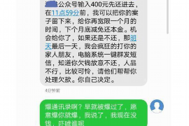 广州专业讨债公司，追讨消失的老赖