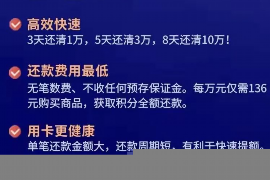 货款要不回，讨债公司能有效解决问题